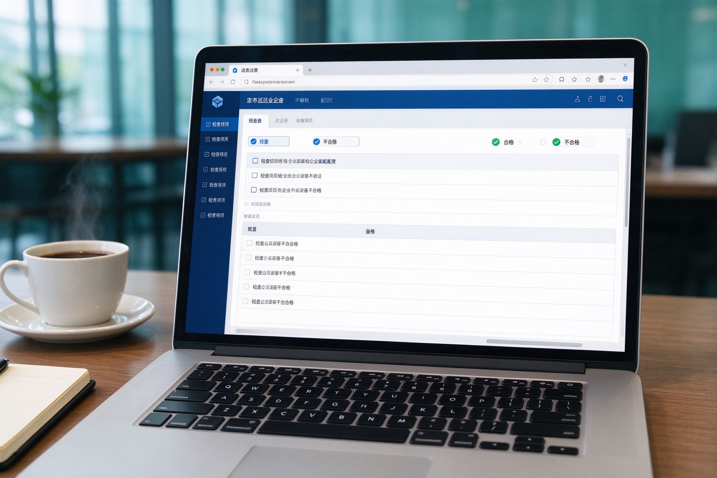 督导配置门店巡检模板