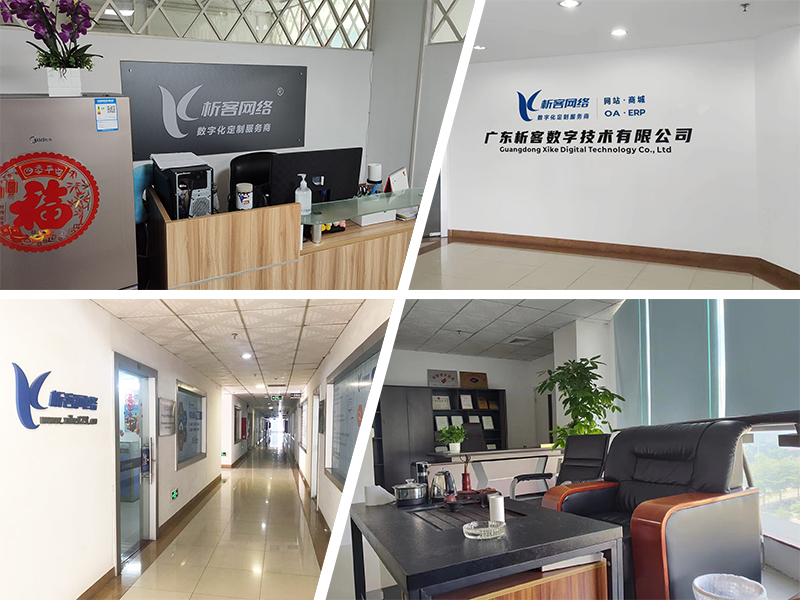 三门峡公司环境