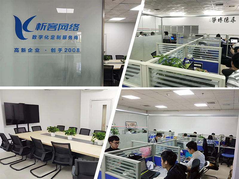 三门峡同事一角