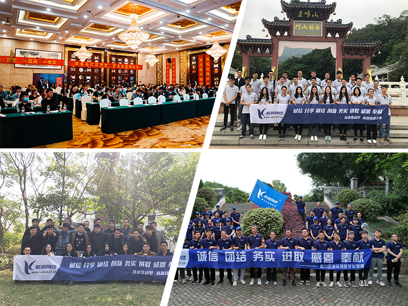 三门峡部门团建